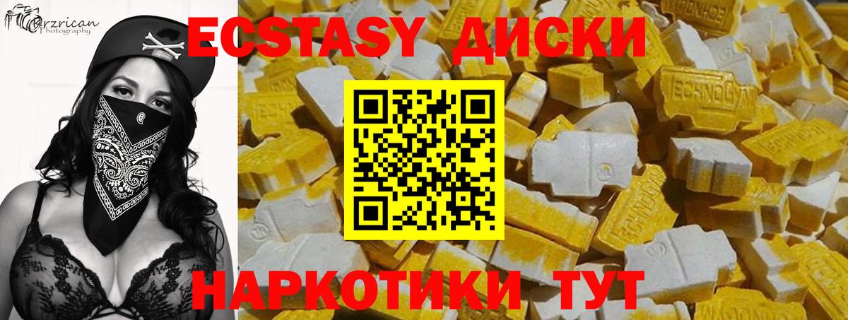 Славгород  shop официальный сайт  наркота  ЭКСТАЗИ Cube  Вход с VPN  ЭКСТАЗИ mix 