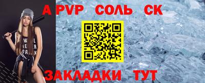 твердый Новокубанск