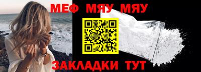 ALPHA-PVP Новодвинск