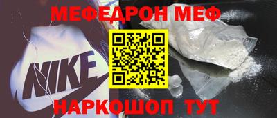 ALPHA-PVP Новодвинск
