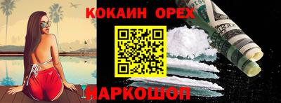 ПСИЛОЦИБИНОВЫЕ ГРИБЫ Новозыбков