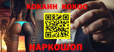 ALPHA-PVP Новодвинск