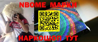 ALPHA-PVP Новодвинск