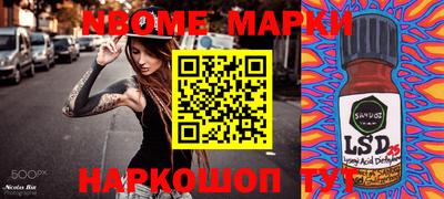 ALPHA-PVP Новодвинск