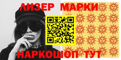 ПСИЛОЦИБИНОВЫЕ ГРИБЫ Новозыбков