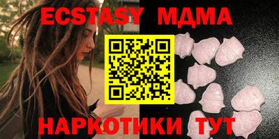 твердый Новокубанск