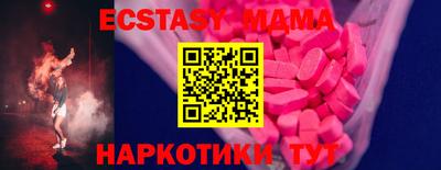 твердый Новокубанск