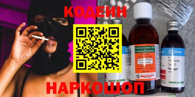 твердый Новокубанск