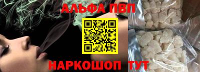 твердый Новокубанск