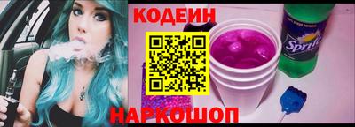 ПСИЛОЦИБИНОВЫЕ ГРИБЫ Новозыбков