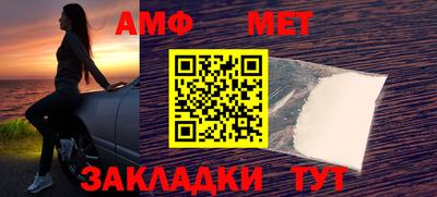 ALPHA-PVP Новодвинск