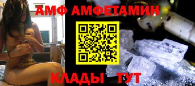 ALPHA-PVP Новодвинск