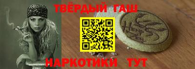 ALPHA-PVP Новодвинск