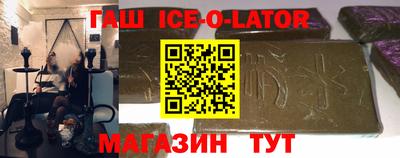 твердый Новокубанск