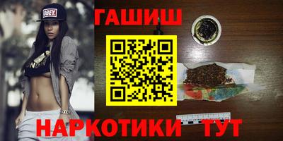 ПСИЛОЦИБИНОВЫЕ ГРИБЫ Новозыбков
