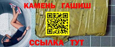 ALPHA-PVP Новодвинск