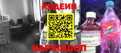ПСИЛОЦИБИНОВЫЕ ГРИБЫ Новозыбков