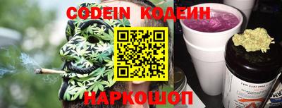 твердый Новокубанск