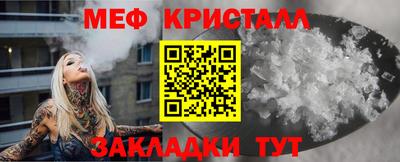 ALPHA-PVP Новодвинск