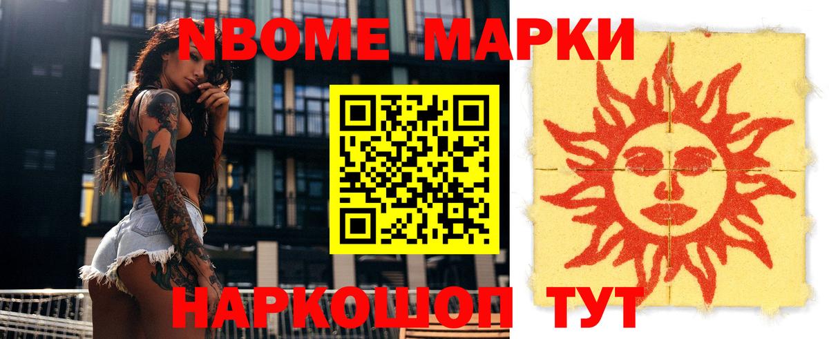 Лсд 25 экстази  ЛСД экстази кислота  Вход с VPN  Славгород  ЛСД экстази кислота 