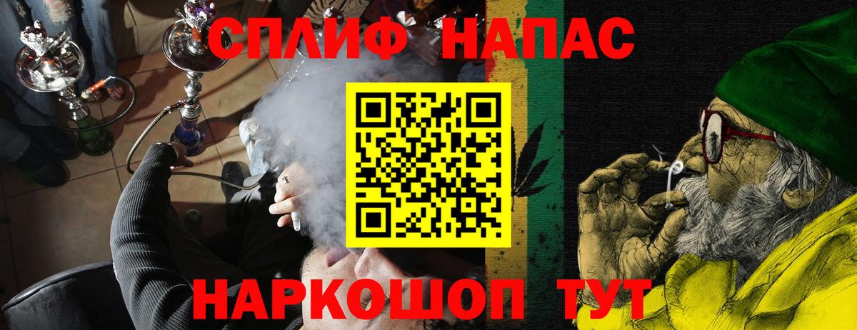 МАРИХУАНА AK-47 Славгород